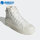 Adidas GZ4299 BONEGA女子高帮休闲鞋 阿迪达斯正品 三叶草NIZZA