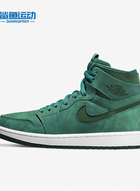 Nike/耐克正品JORDAN女子复古运动篮球健身休闲板鞋CT0979-301