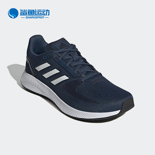 Adidas/阿迪达斯正品新款男子缓震耐磨透气舒适运动跑步鞋 GZ8077