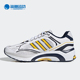 阿迪达斯正品 SPIRITAIN 2000 Adidas 男女回弹运动跑步鞋 GY8007