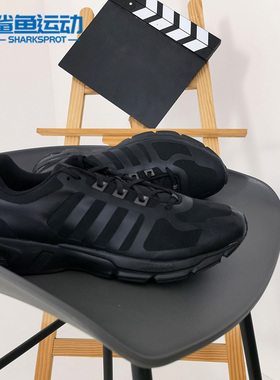 Adidas/阿迪达斯正品中性Equipment 10 Warm U跑步鞋 FU8350