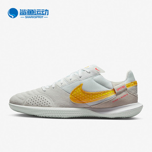 Nike/耐克正品新款STREETGATO男子运动耐磨透气足球鞋DC8466-171