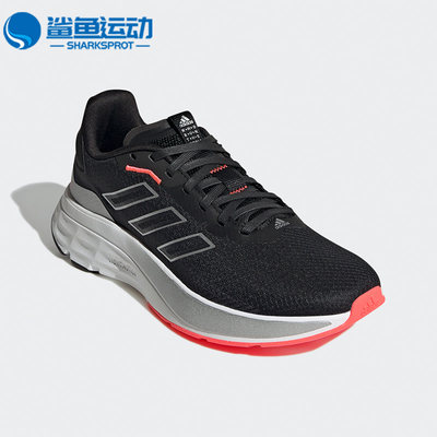 Adidas/阿迪达斯正品SPEEDMOTION新款女子跑步休闲运动鞋 GX0569