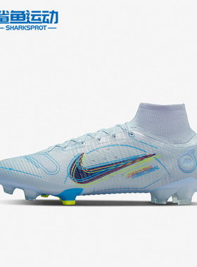 Nike/耐克正品SUPERFLY 8 ELITE FG男子足球长钉运动鞋DJ2839-054