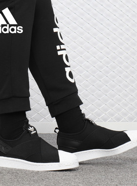 Adidas/阿迪达斯正品 Superstar Slip On W 女子休闲板鞋S81337