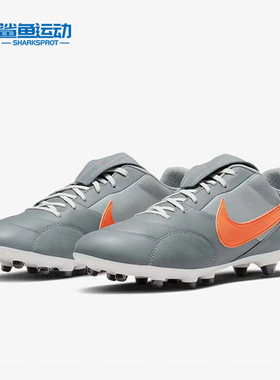 Nike/耐克正品THE PREMIER III FG男子足球鞋钉鞋AT5889-003