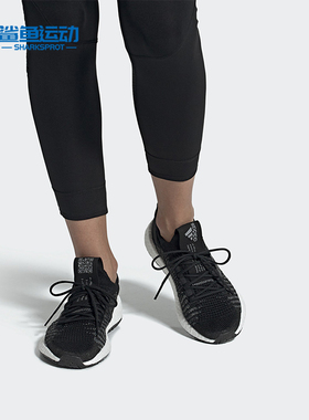 Adidas/阿迪达斯正品PulseBOOST HD 男女缓震运动跑步鞋 FU7343