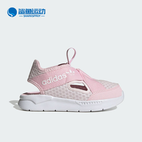 阿迪达斯儿童运动鞋FZ5617