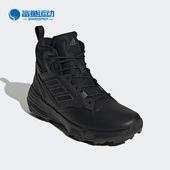 TERREX男户外运动休闲舒适登山徒步鞋 Adidas 阿迪达斯正品 GZ3367