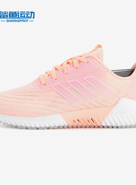 Adidas/阿迪达斯正品夏季新款 女子休闲运动清风跑步鞋B75853