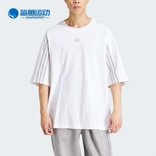 阿迪达斯男子运动T恤IT7446