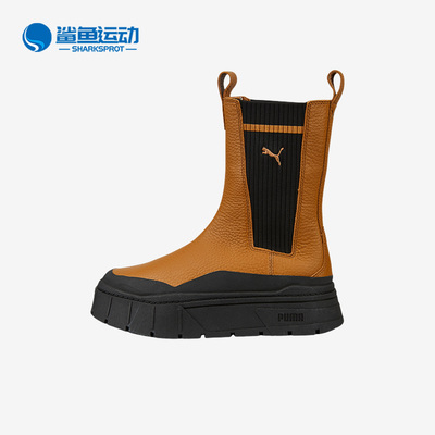 彪马女子运动休闲鞋386742-01