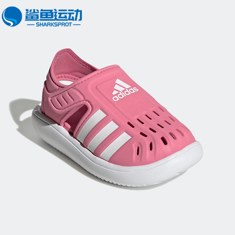 阿迪达斯儿童运动凉鞋GW0390