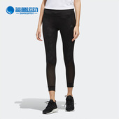 阿迪达斯正品 TGT OWN Adidas THE RUN 女子跑步运动紧身裤 DZ2009