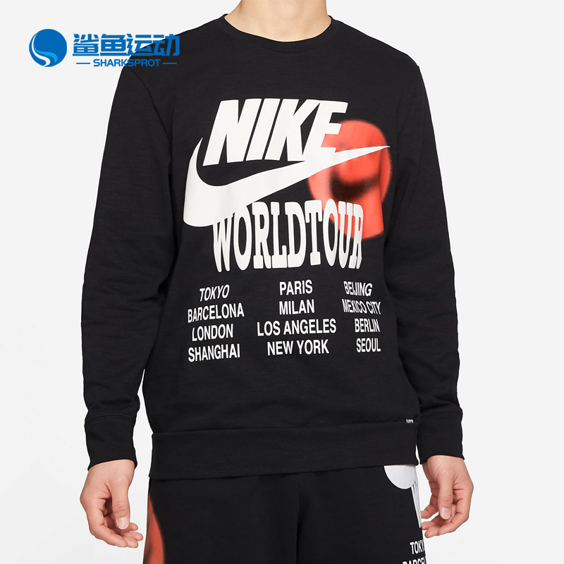 耐克男子运动卫衣DA0630-010