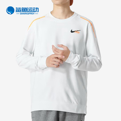 耐克男子运动卫衣DQ4793-121