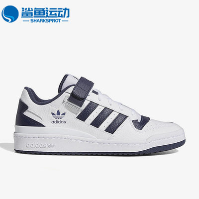 Adidas/阿迪达斯正品三叶草FORUM LOW男女低帮运动休闲板鞋GY5831