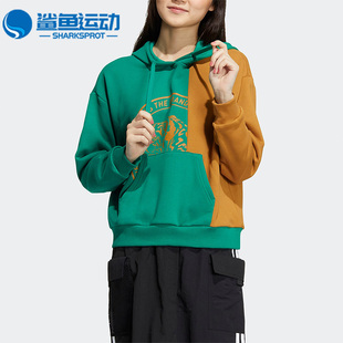 新款 Adidas NEO冬季 毛圈连帽卫衣HN2355 阿迪达斯正品 女子休闲法式