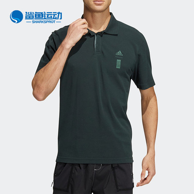 阿迪达斯男子短袖HM2953