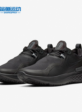 Nike/耐克正品 夏季新款男子时尚休闲运动跑步鞋 CQ7888-001