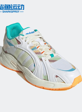 Adidas/阿迪达斯正品春季三叶草男女款透气休闲复古老爹鞋 HP8837