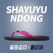 882827 Nike 402 新款 大童男女运动透气休闲拖鞋 耐克正品 夏季