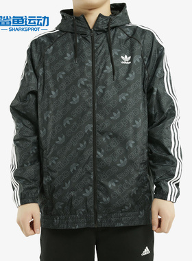 Adidas/阿迪达斯正品秋季三叶草 MONO WINDBREAK男外套ED7047