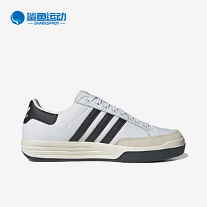 Adidas/阿迪达斯正品三叶草男女同款经典简约复古板鞋HQ7025