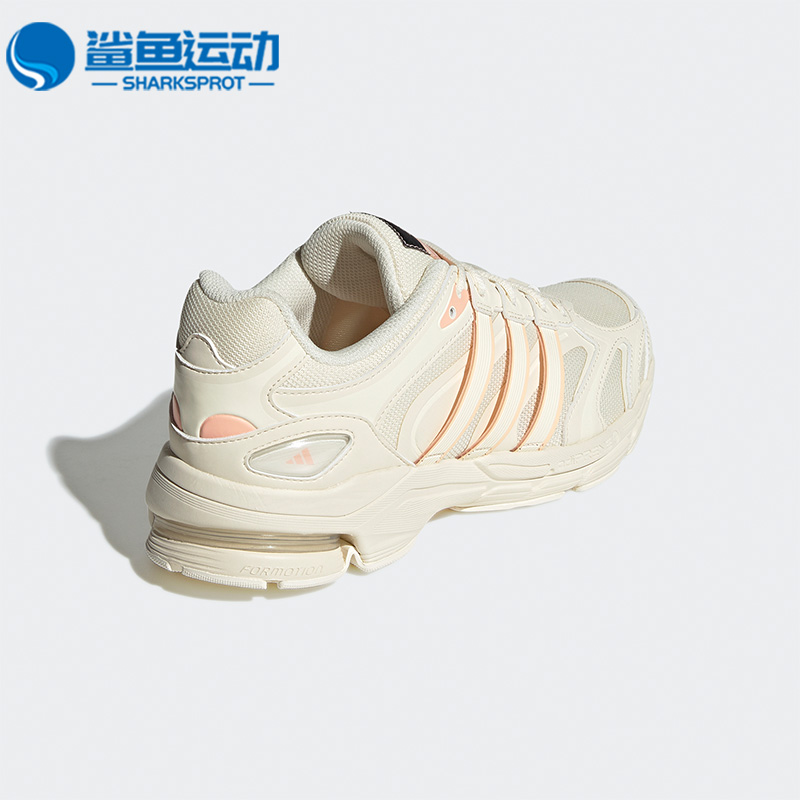 阿迪达斯女子跑步鞋GX6606