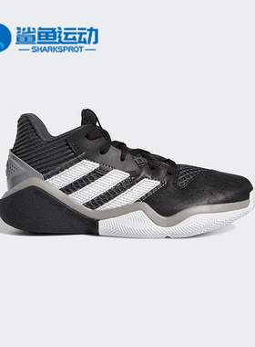 Adidas/阿迪达斯正品新款Harden Stepback J大童篮球运动鞋EF9905