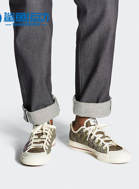 Adidas/阿迪达斯正品三叶草 NIZZA 男女经典帆布鞋 FV0679