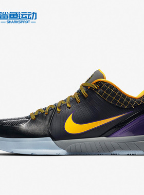 Nike/耐克正品Zoom Kobe4 ZK4男士实战缓震篮球鞋AV6339-001