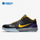 Kobe4 实战缓震篮球鞋 ZK4男士 AV6339 001 耐克正品 Zoom Nike