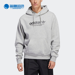 Adidas/阿迪达斯正品三叶草男女款新款运动连帽卫衣HM2585
