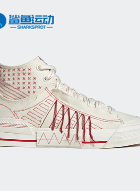 Adidas/阿迪达斯正品休闲三叶草男女时尚潮流运动鞋 GX8534