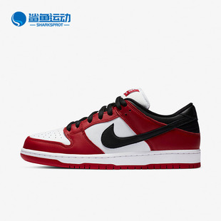 Dunk 滑板鞋 BQ6817 600 耐克正品 男子低帮运动休闲经典 Nike