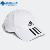 Adidas 遮阳儿童运动休闲棒球帽GM4511 夏季 阿迪达斯正品 新款