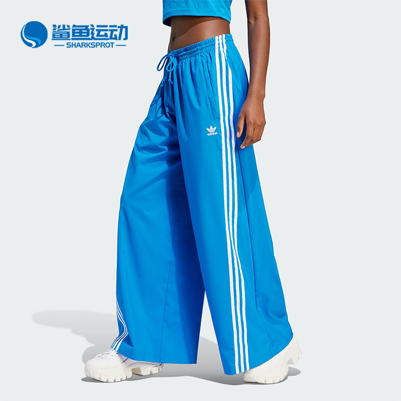 阿迪达斯女子运动长裤IV9316