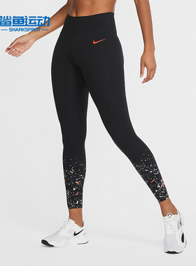 Nike/耐克正品ONE LUXE LI NA 女子运动紧身裤 CZ8651