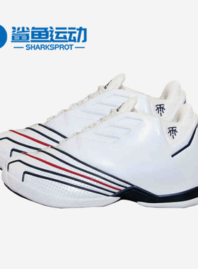 Adidas/阿迪达斯正品 TMAC 2 Restomod 男子篮球鞋 H67327
