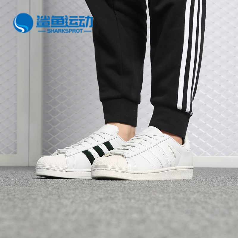 阿迪达斯男女运动板鞋CM8073