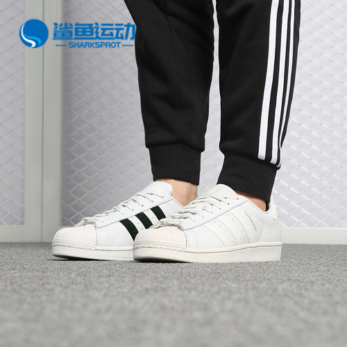 阿迪达斯男女运动板鞋CM8073