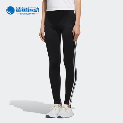阿迪达斯女子运动长裤EI4286