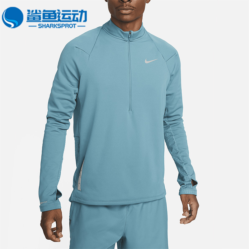 Nike/耐克正品新款男子运动训练半拉链长袖T恤DV9298-379
