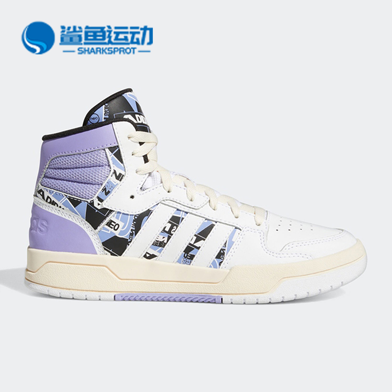 阿迪达斯女子板鞋GW7008