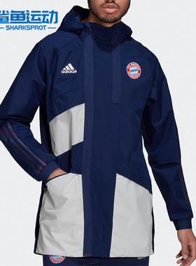 Adidas/阿迪达斯正品FCB TRV 足球连帽男子连帽运动夹克 GR0702