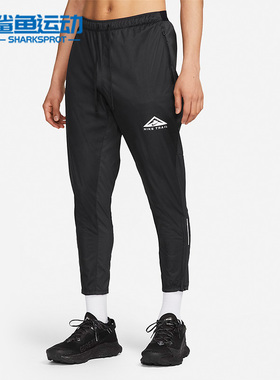 Nike/耐克正品Phenom Elite 男子越野运动透气跑步长裤DM4655-010