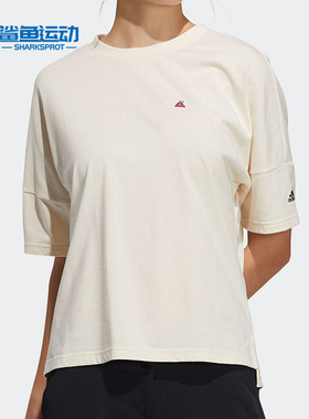 Adidas/阿迪达斯正品夏新款女子圆领运动休闲短袖T恤 H23097
