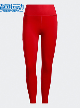 Adidas/阿迪达斯正品三叶草 IVY PARK 女子运动休闲紧身裤 HH9722