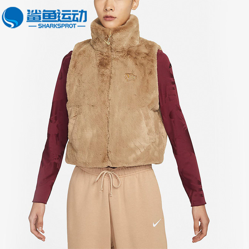 Nike/耐克正品Sportswear女子立领毛绒保暖马甲FB1916-258
